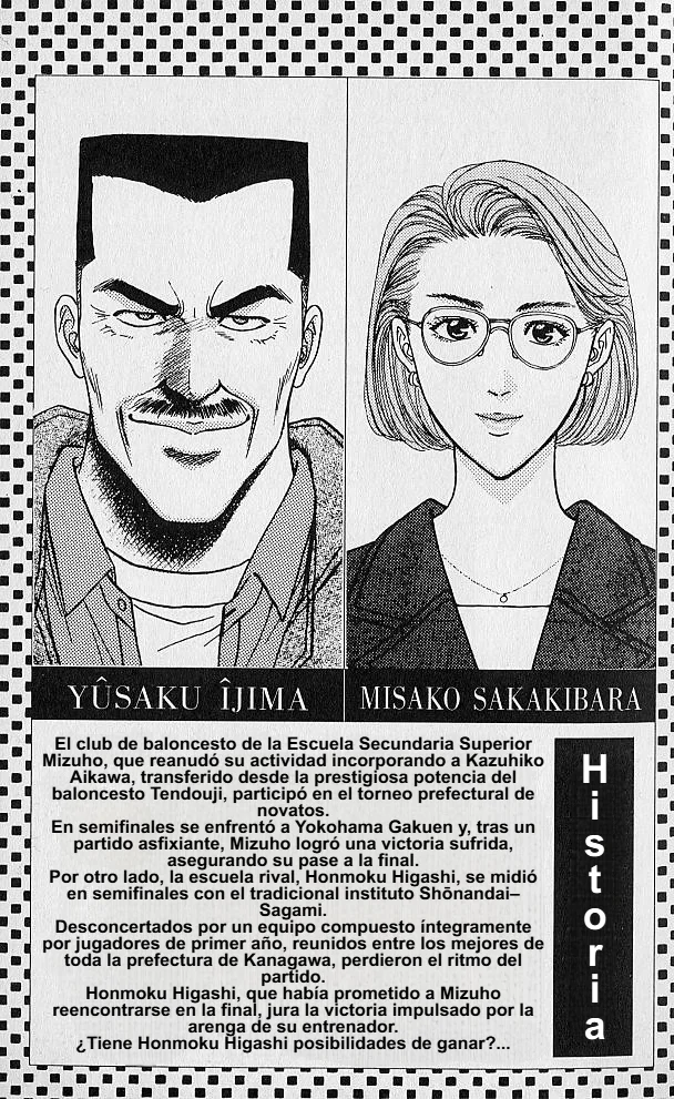 DEAR BOYS Capítulo 49 - Page 3