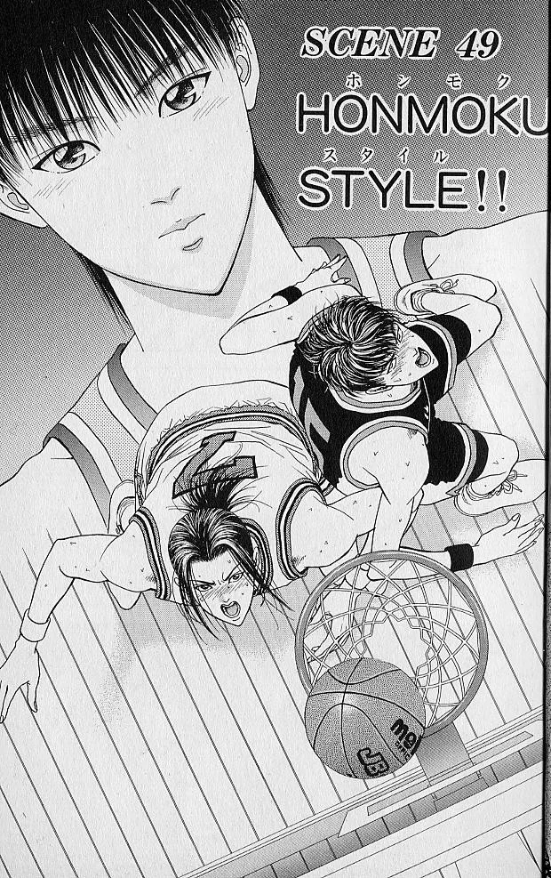 DEAR BOYS Capítulo 49 - Page 4