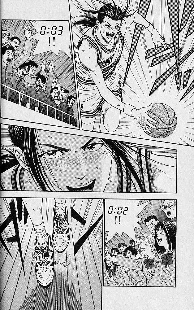 DEAR BOYS Capítulo 50 - Page 4