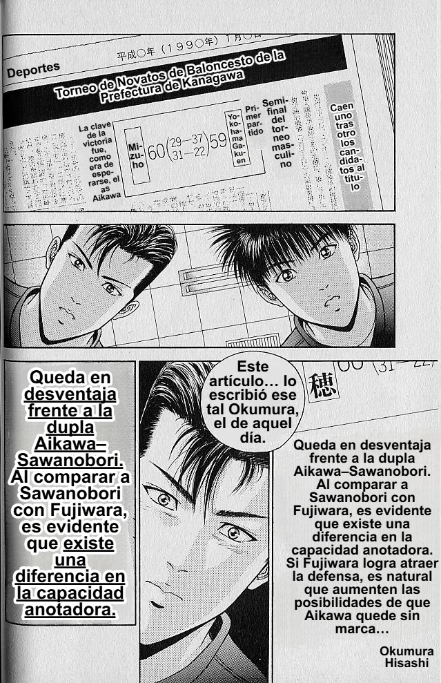 DEAR BOYS Capítulo 51 - Page 12