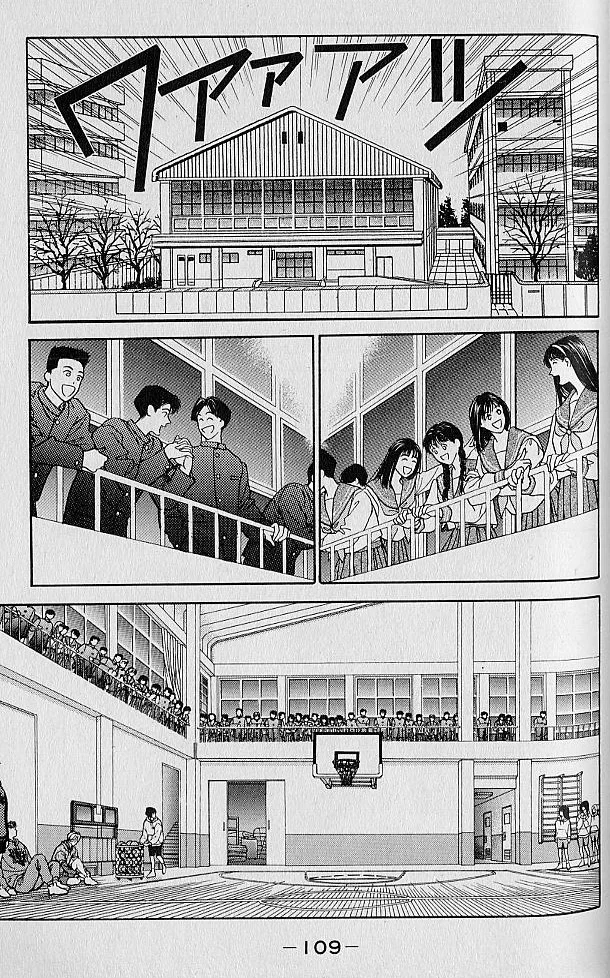 DEAR BOYS Capítulo 51 - Page 17