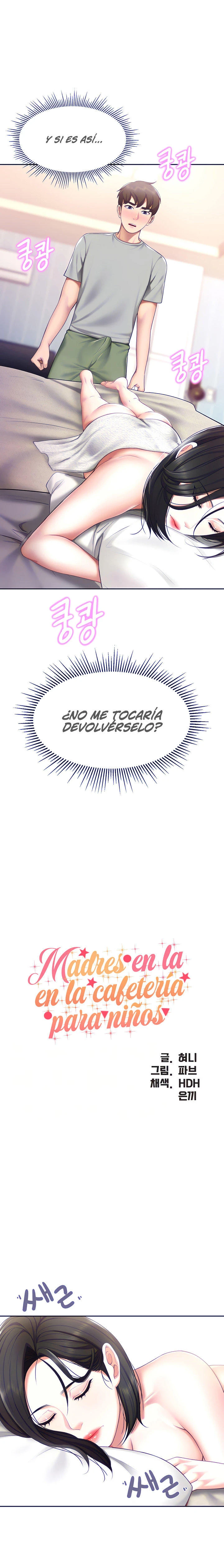Cafetería para Niños Capítulo 11 - Page 3