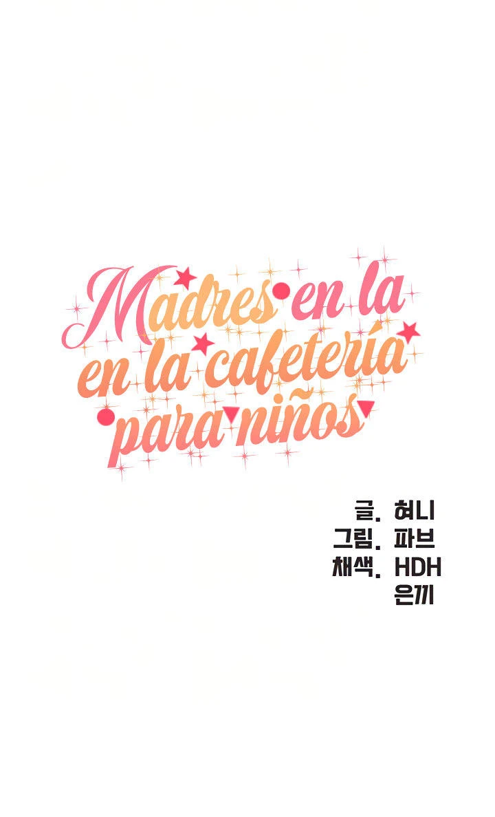 Cafetería para Niños Capítulo 5 - Page 10