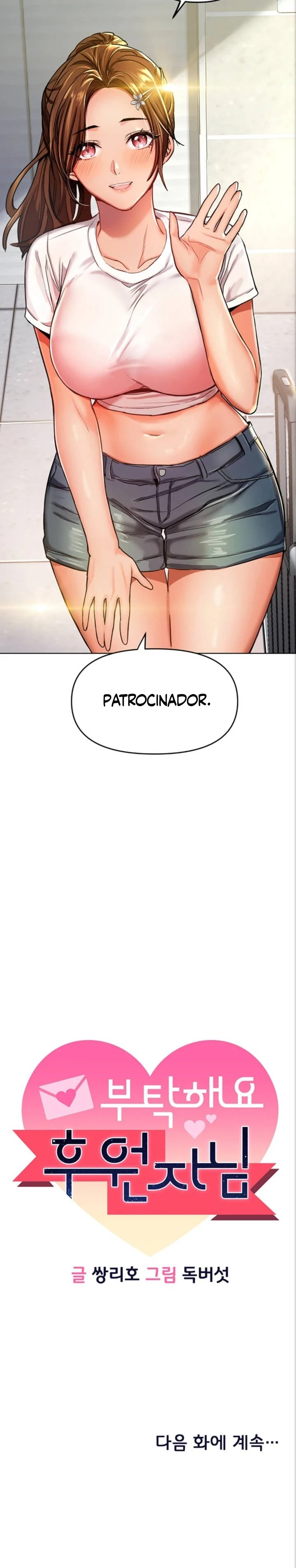 Por favor, Patrocinador Capítulo 1 - Page 46