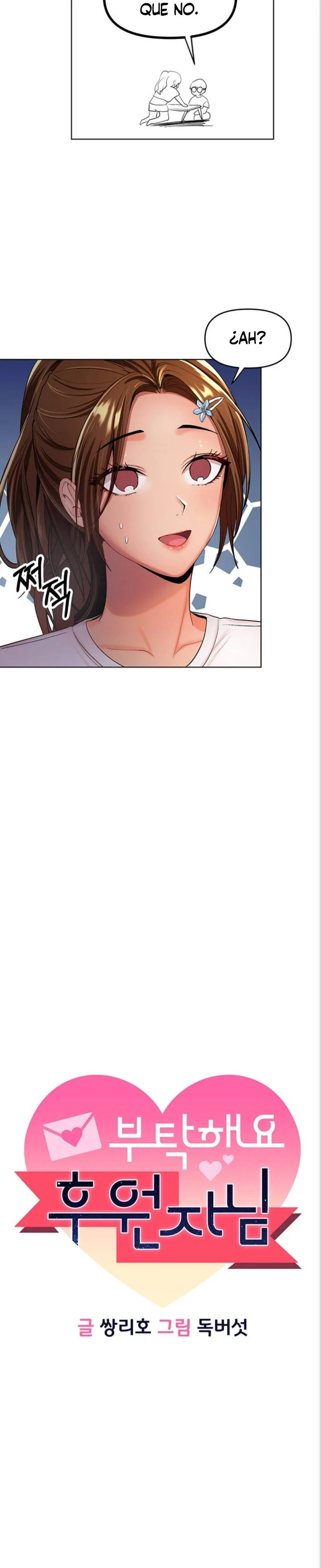 Por favor, Patrocinador Capítulo 2 - Page 12