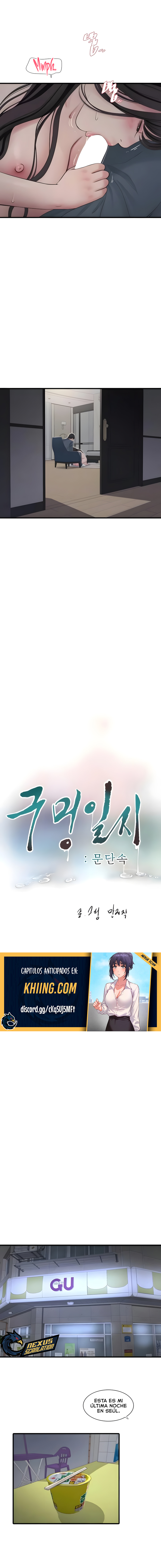 Diario de inspección de ajummas Capítulo 116 - Page 4