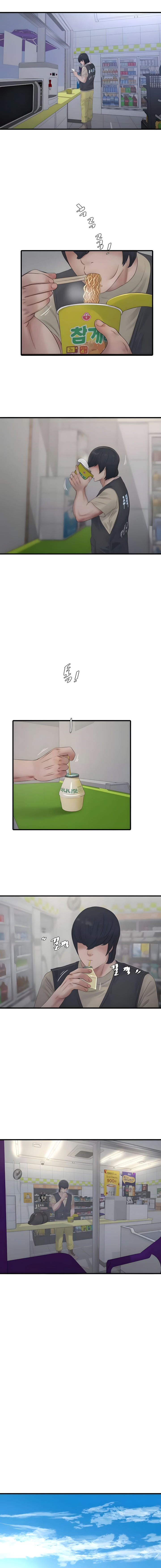 Diario de inspección de ajummas Capítulo 116 - Page 5