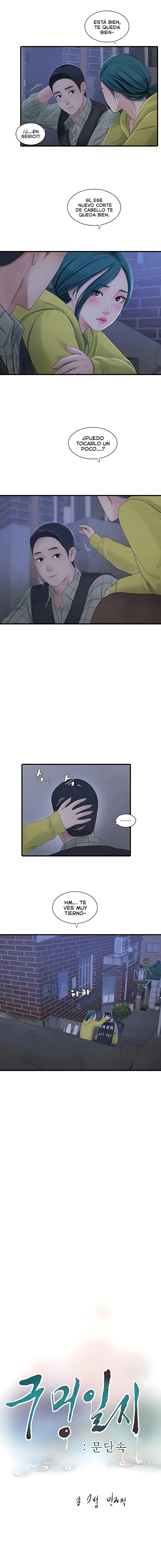 Diario de inspección de ajummas Capítulo 117 - Page 3