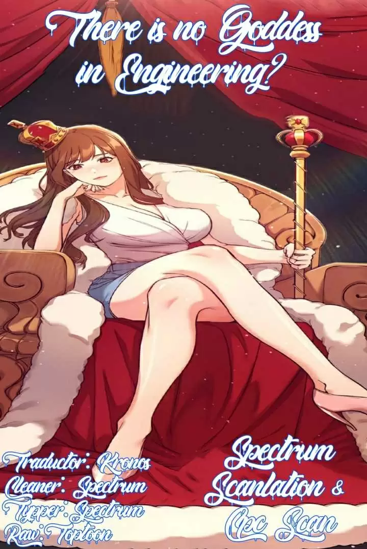 ¡¿Hay Diosas en Ingeniería?! Capítulo 12 - Page 1