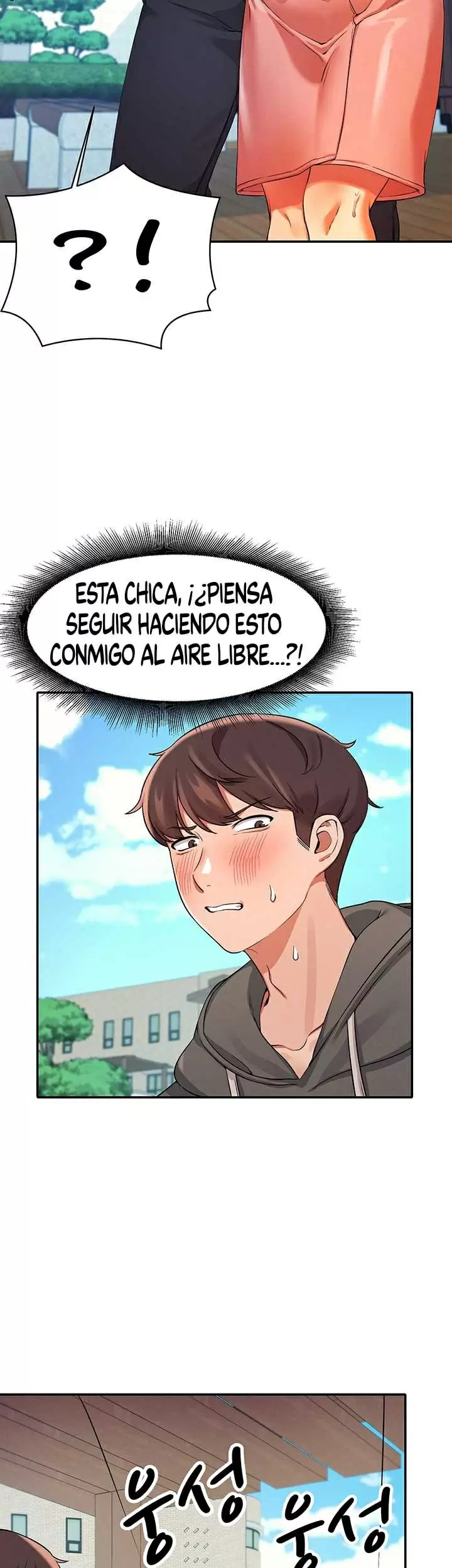 ¡¿Hay Diosas en Ingeniería?! Capítulo 12 - Page 26
