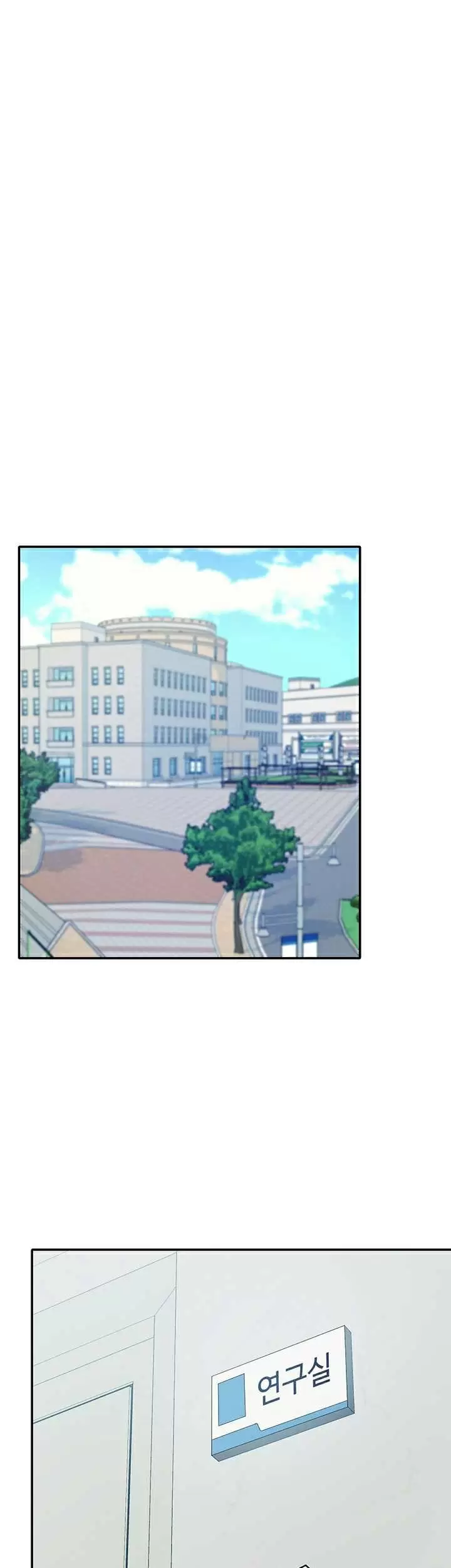 ¡¿Hay Diosas en Ingeniería?! Capítulo 12 - Page 29