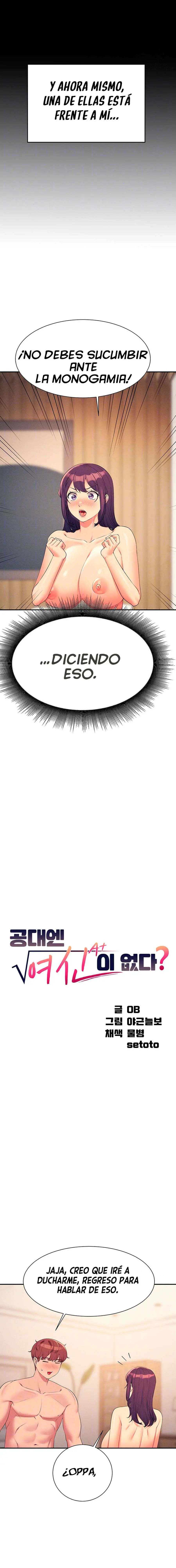 ¡¿Hay Diosas en Ingeniería?! Capítulo 125 - Page 3