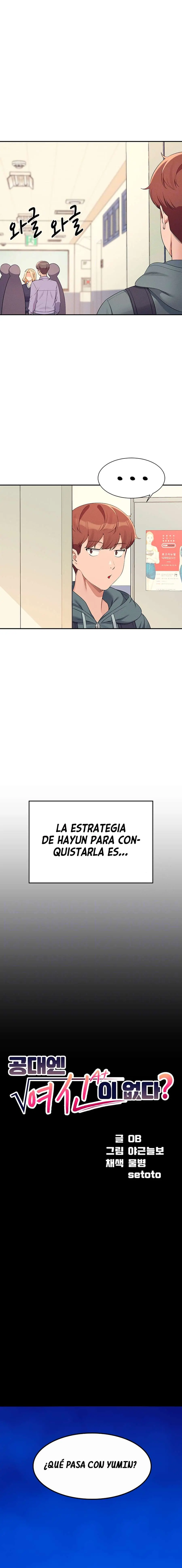¡¿Hay Diosas en Ingeniería?! Capítulo 126 - Page 3
