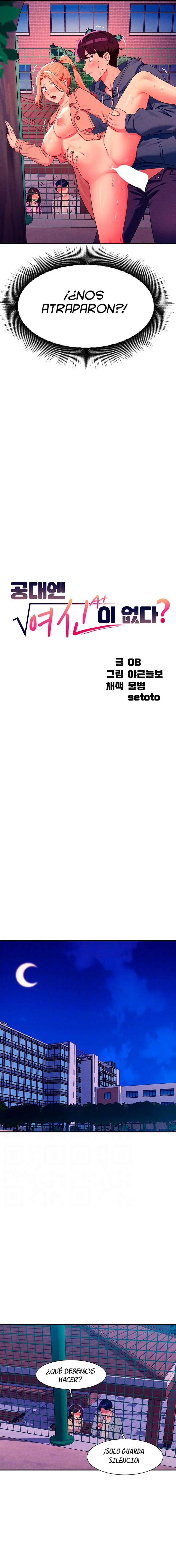 ¡¿Hay Diosas en Ingeniería?! Capítulo 128 - Page 2