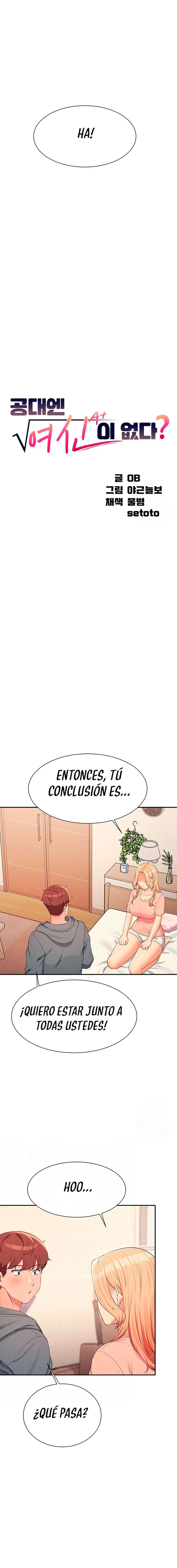 ¡¿Hay Diosas en Ingeniería?! Capítulo 129 - Page 3