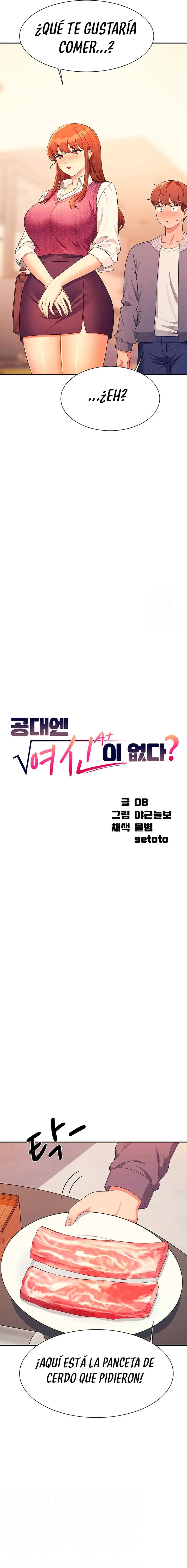 ¡¿Hay Diosas en Ingeniería?! Capítulo 130 - Page 2