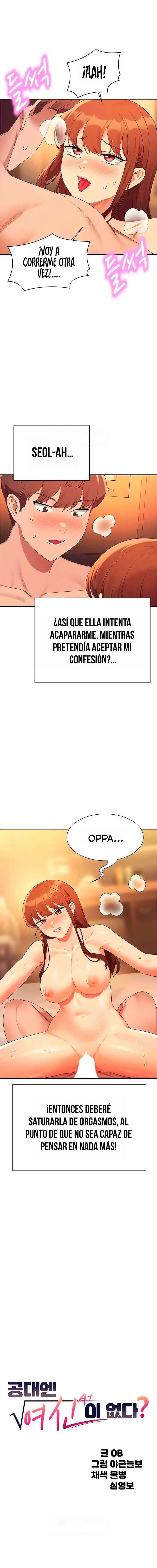 ¡¿Hay Diosas en Ingeniería?! Capítulo 134 - Page 1