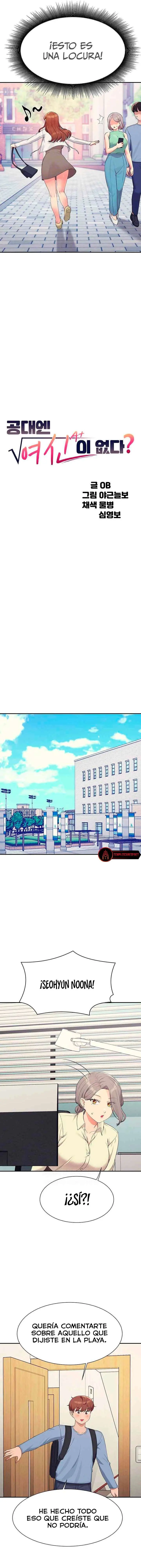 ¡¿Hay Diosas en Ingeniería?! Capítulo 135 - Page 5