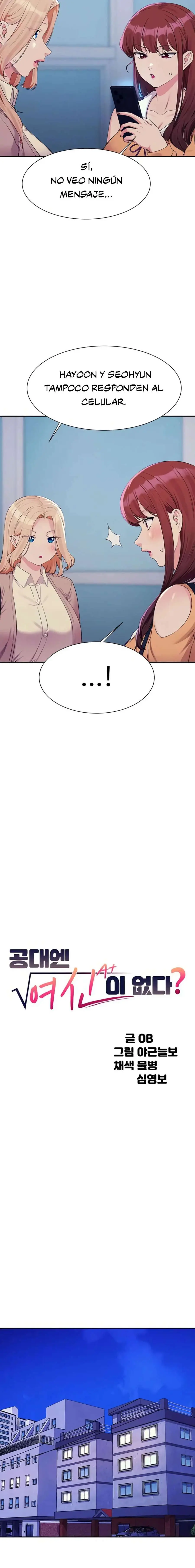 ¡¿Hay Diosas en Ingeniería?! Capítulo 140 - Page 3