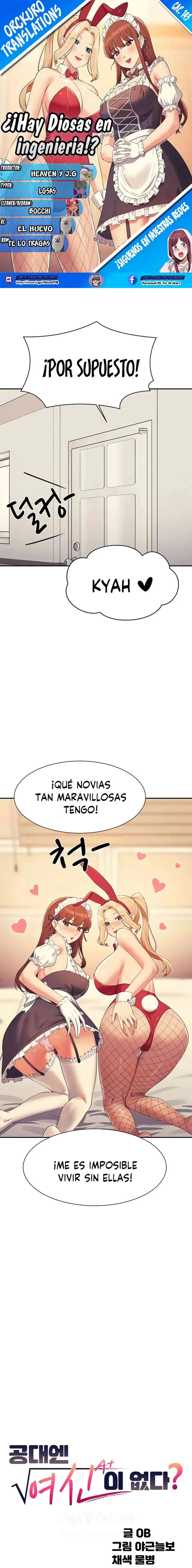 ¡¿Hay Diosas en Ingeniería?! Capítulo 143 - Page 1