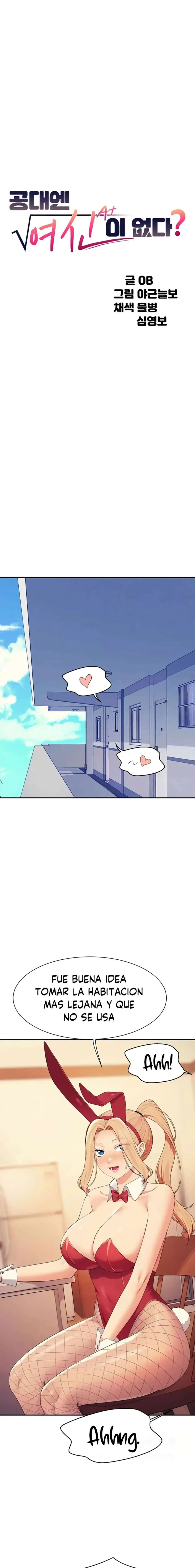 ¡¿Hay Diosas en Ingeniería?! Capítulo 144 - Page 2