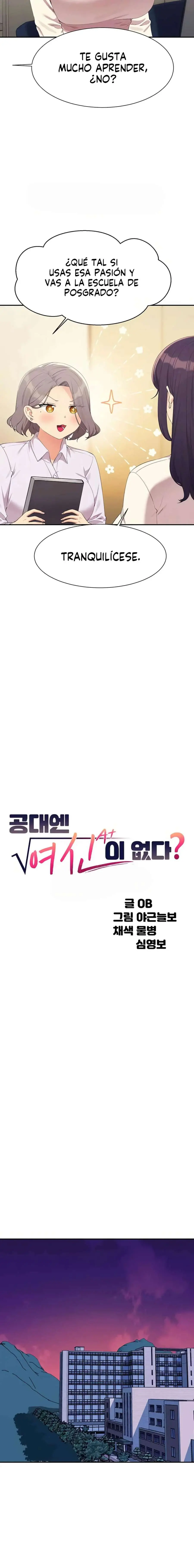 ¡¿Hay Diosas en Ingeniería?! Capítulo 145 - Page 4