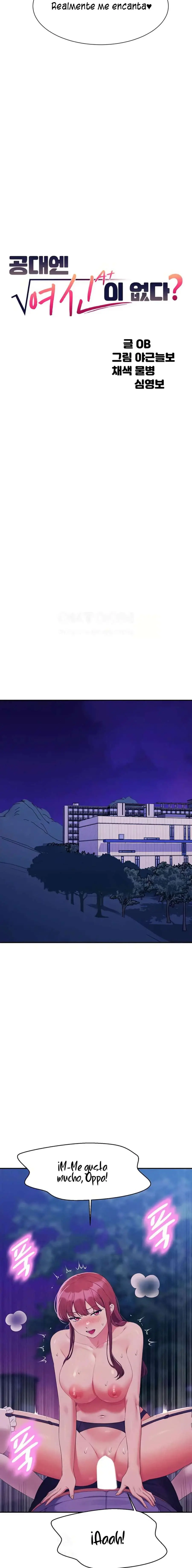 ¡¿Hay Diosas en Ingeniería?! Capítulo 146 - Page 2