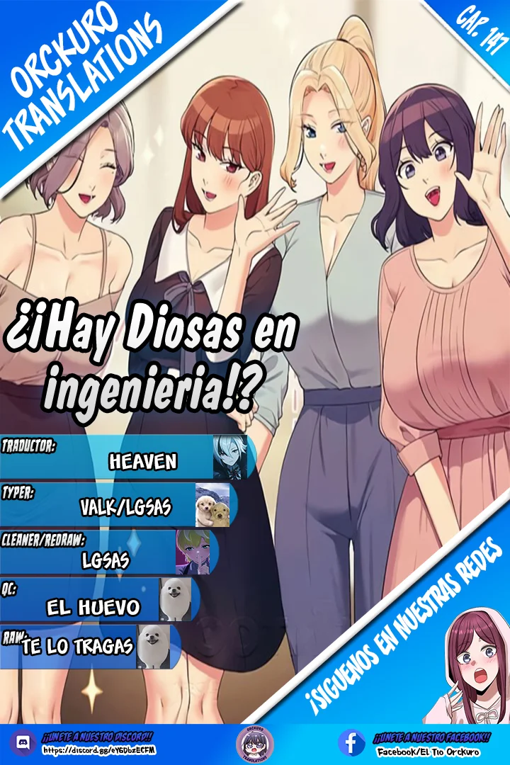 ¡¿Hay Diosas en Ingeniería?! Capítulo 147 - Page 1