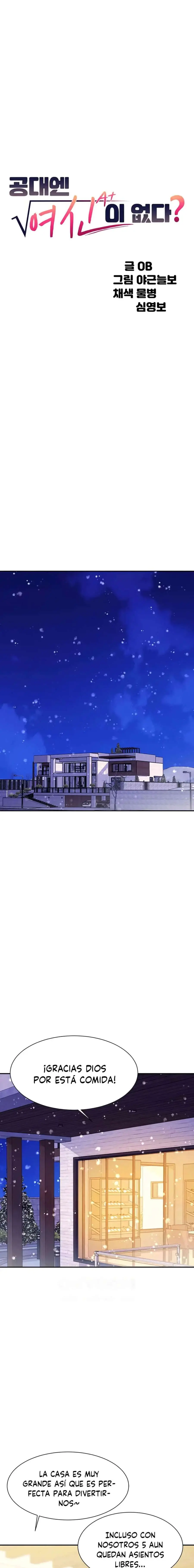 ¡¿Hay Diosas en Ingeniería?! Capítulo 148 - Page 2