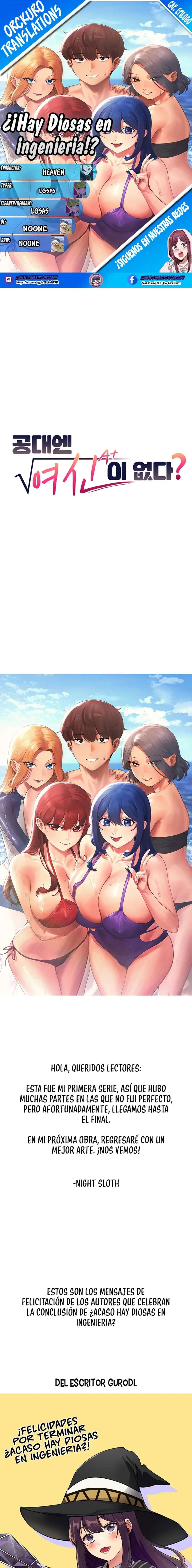 ¡¿Hay Diosas en Ingeniería?! Capítulo 150.5 - Page 1