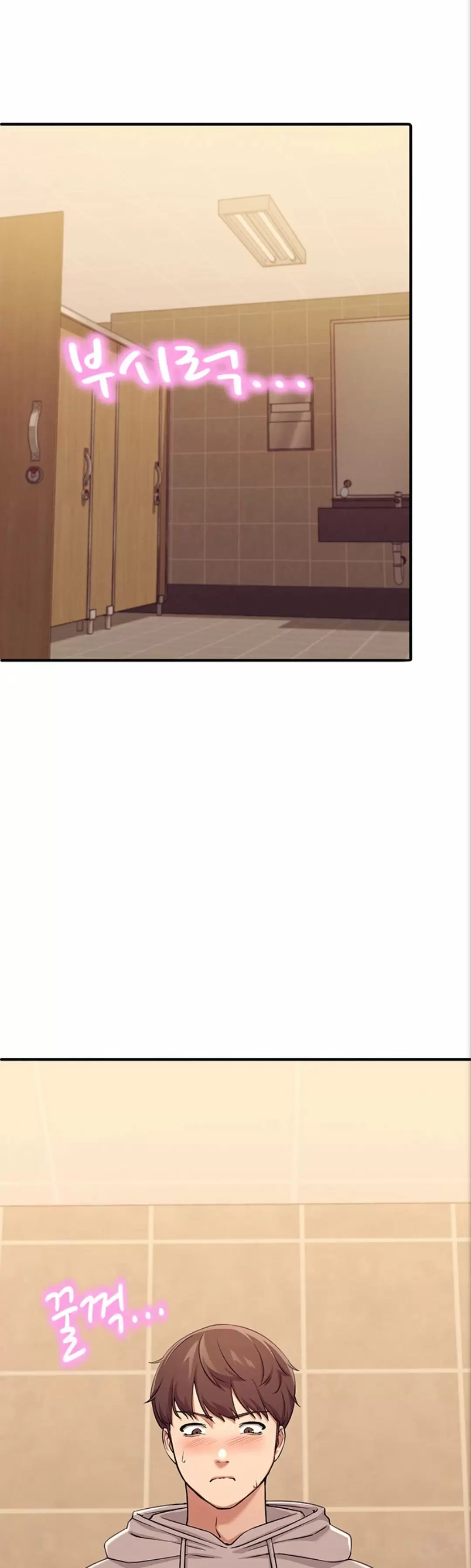 ¡¿Hay Diosas en Ingeniería?! Capítulo 2 - Page 32