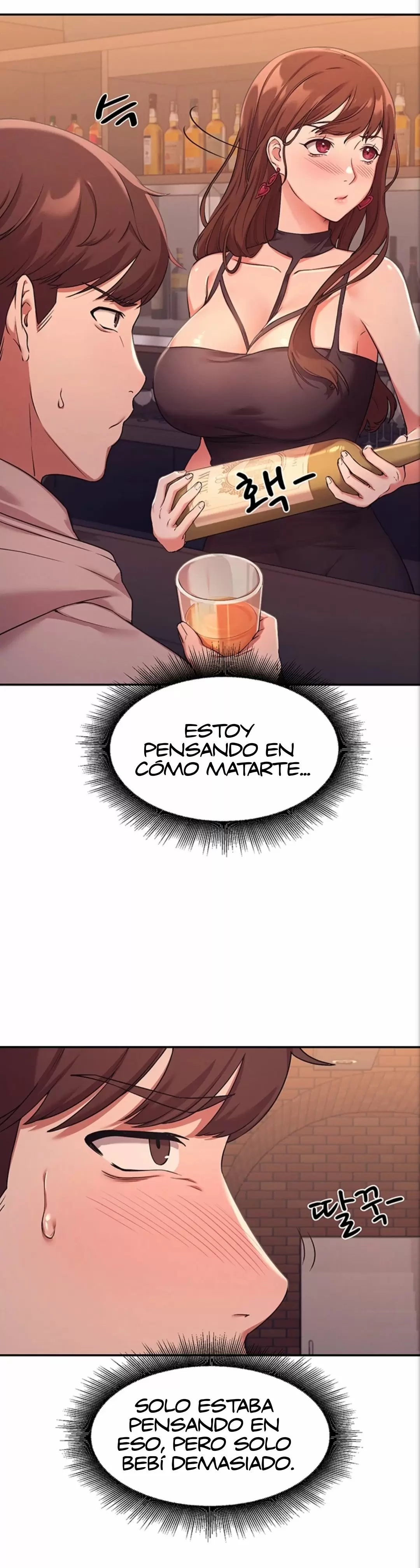 ¡¿Hay Diosas en Ingeniería?! Capítulo 2 - Page 7