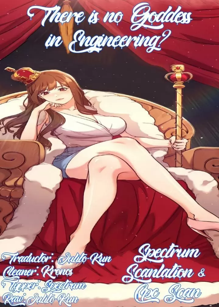 ¡¿Hay Diosas en Ingeniería?! Capítulo 20 - Page 1