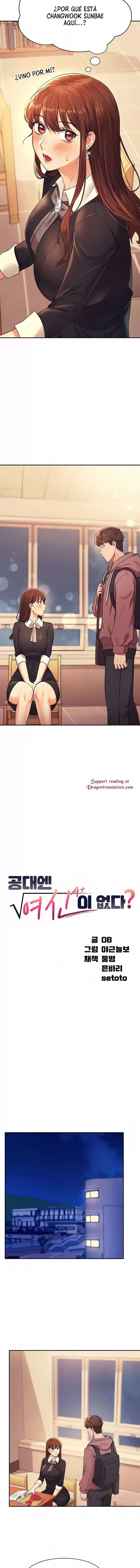 ¡¿Hay Diosas en Ingeniería?! Capítulo 27 - Page 3