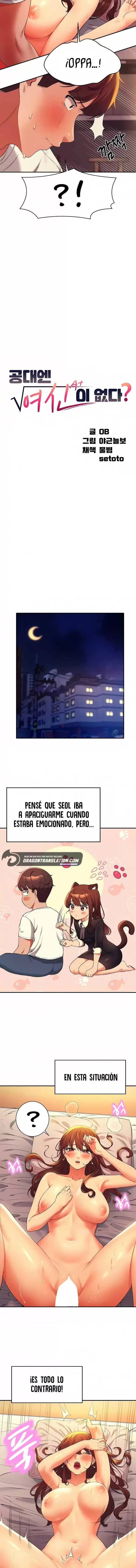 ¡¿Hay Diosas en Ingeniería?! Capítulo 30 - Page 3