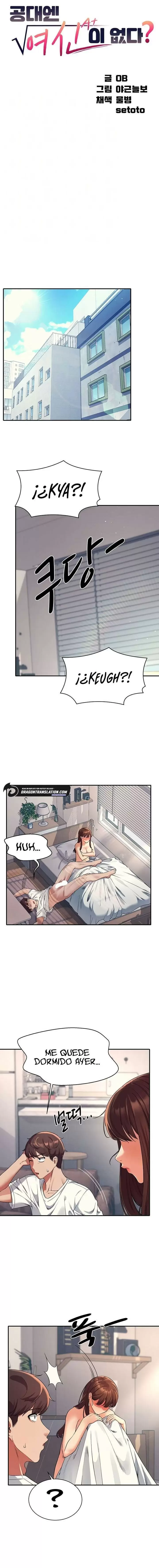 ¡¿Hay Diosas en Ingeniería?! Capítulo 32 - Page 2