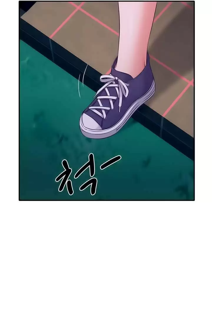 ¡¿Hay Diosas en Ingeniería?! Capítulo 37 - Page 14