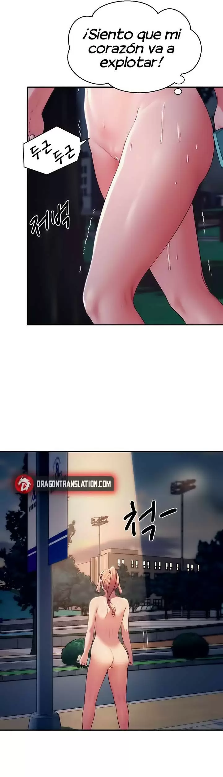 ¡¿Hay Diosas en Ingeniería?! Capítulo 37 - Page 17
