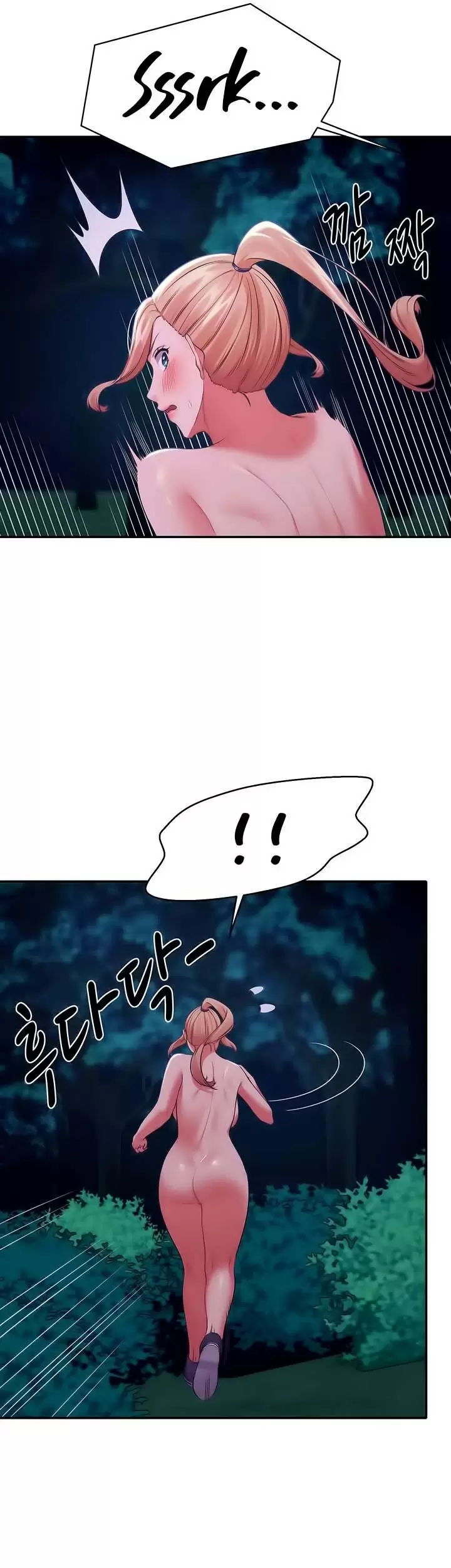 ¡¿Hay Diosas en Ingeniería?! Capítulo 37 - Page 35