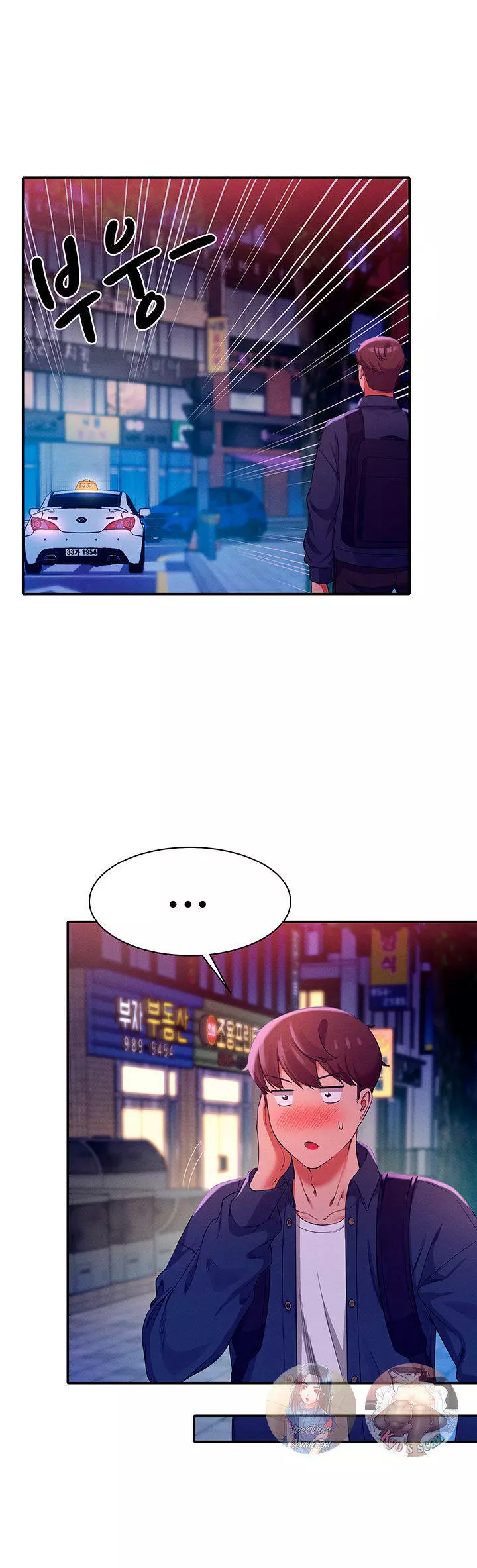 ¡¿Hay Diosas en Ingeniería?! Capítulo 39 - Page 23