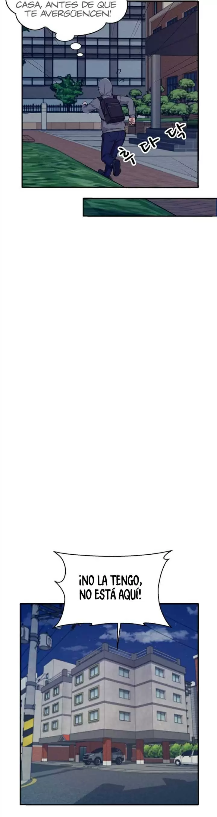 ¡¿Hay Diosas en Ingeniería?! Capítulo 4 - Page 24