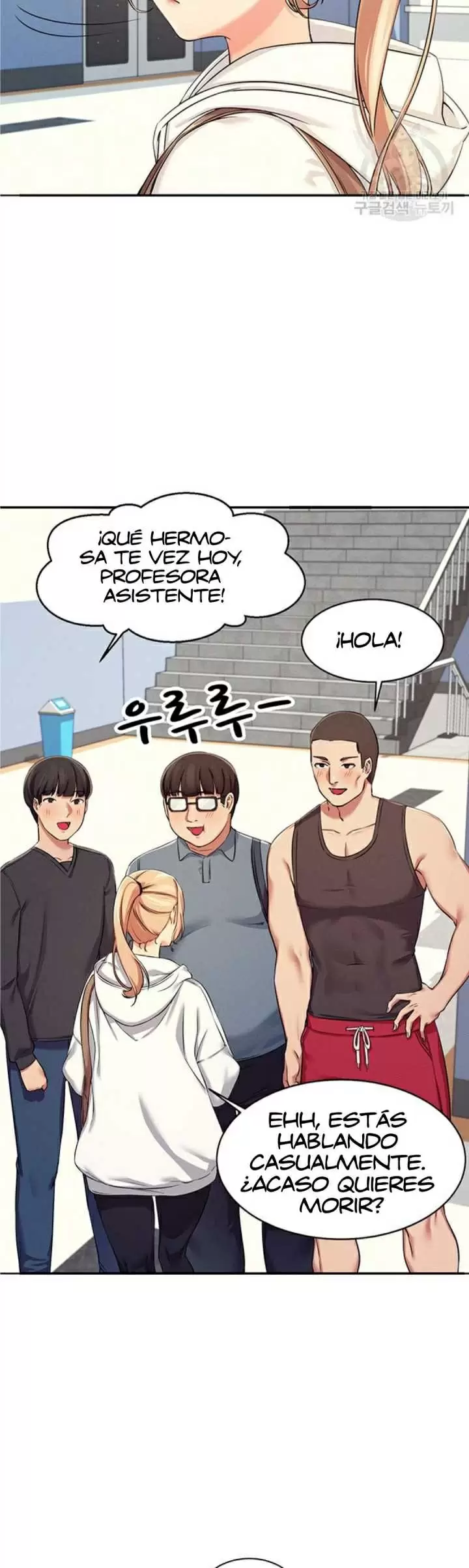 ¡¿Hay Diosas en Ingeniería?! Capítulo 4 - Page 33