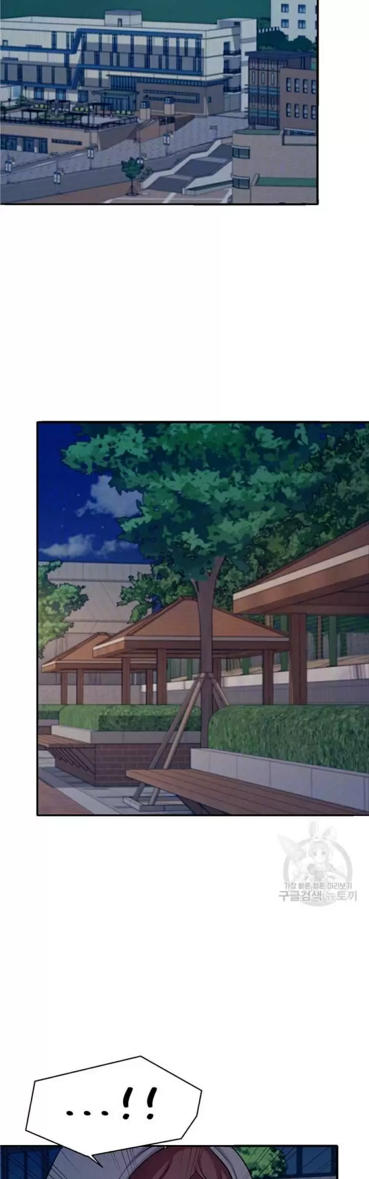 ¡¿Hay Diosas en Ingeniería?! Capítulo 4 - Page 4