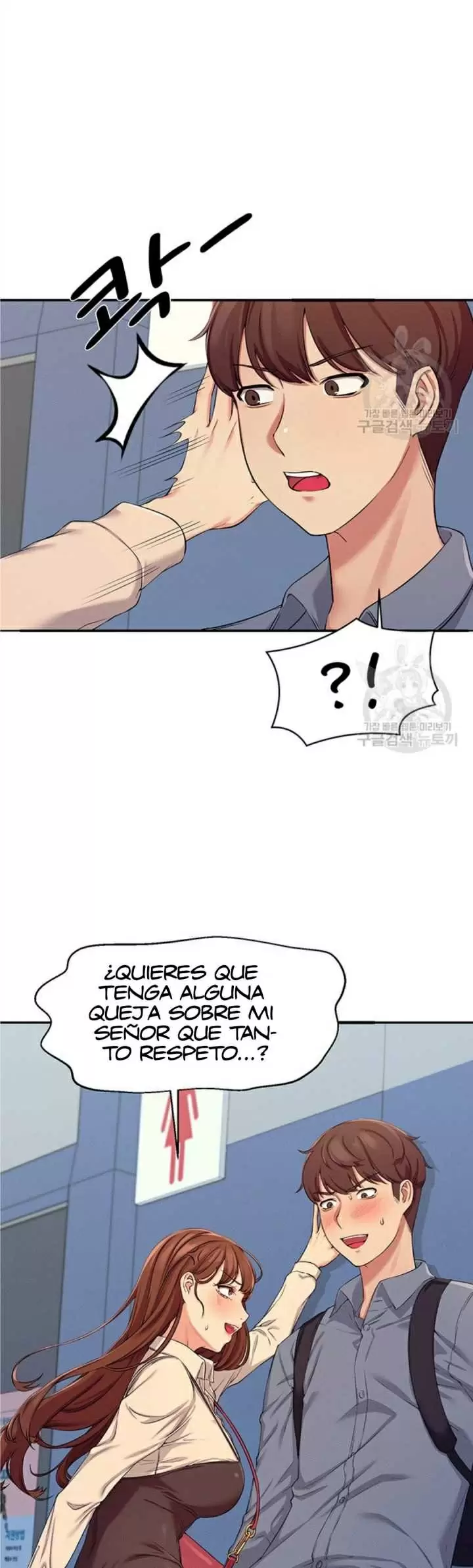 ¡¿Hay Diosas en Ingeniería?! Capítulo 4 - Page 41