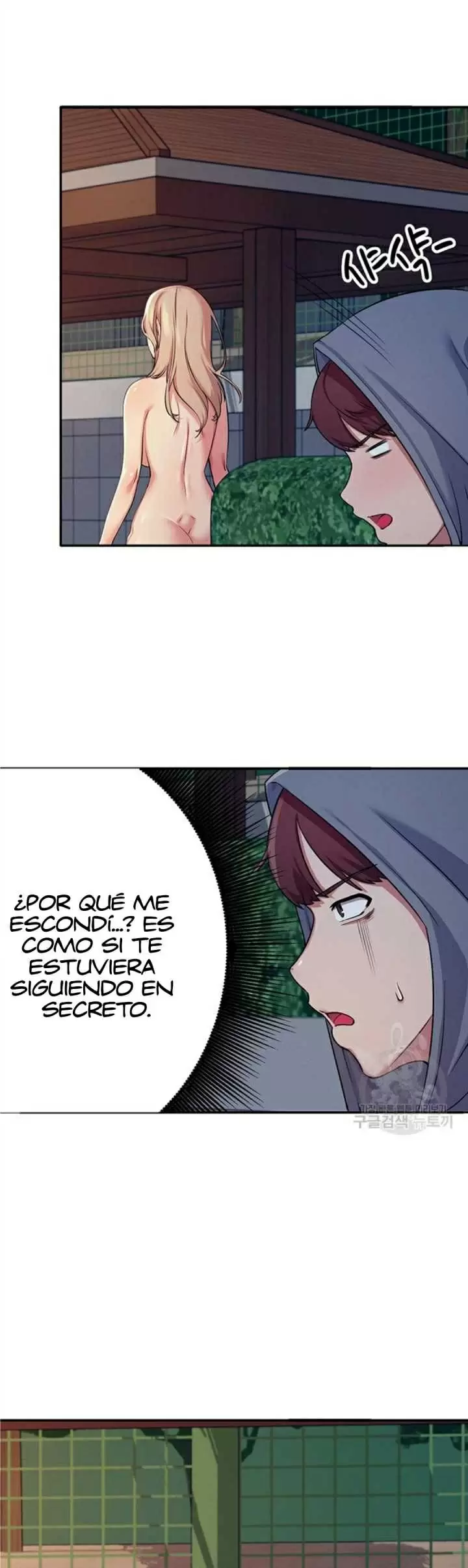 ¡¿Hay Diosas en Ingeniería?! Capítulo 4 - Page 8