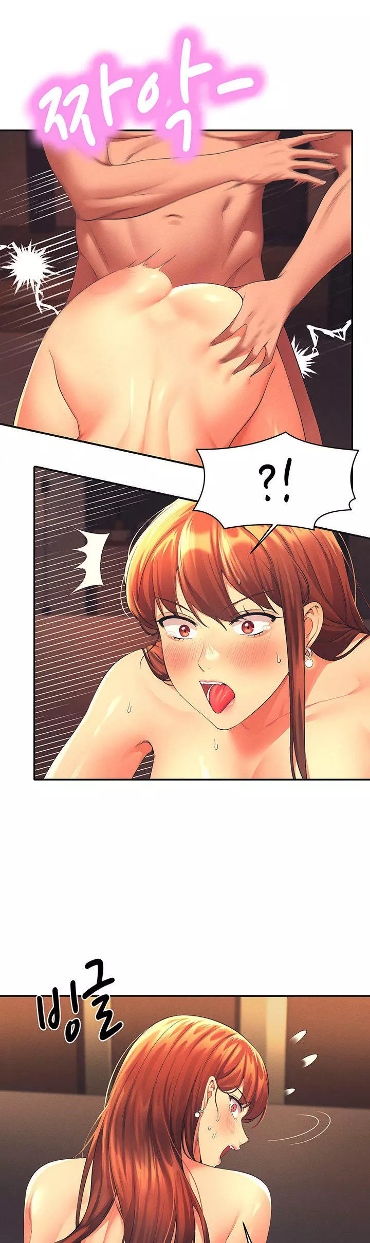 ¡¿Hay Diosas en Ingeniería?! Capítulo 43 - Page 17