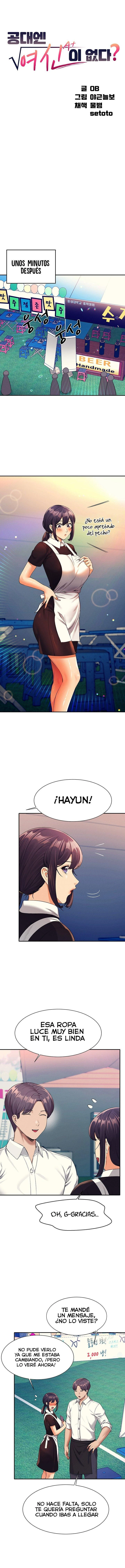 ¡¿Hay Diosas en Ingeniería?! Capítulo 48 - Page 3