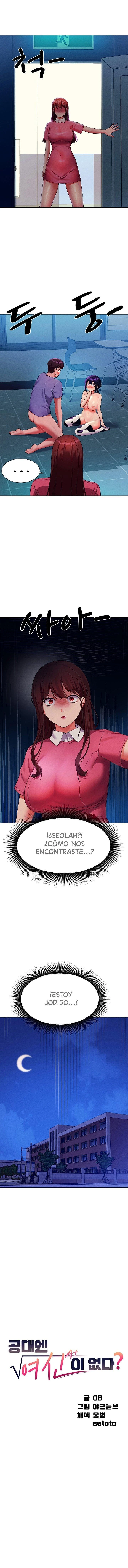 ¡¿Hay Diosas en Ingeniería?! Capítulo 52 - Page 2