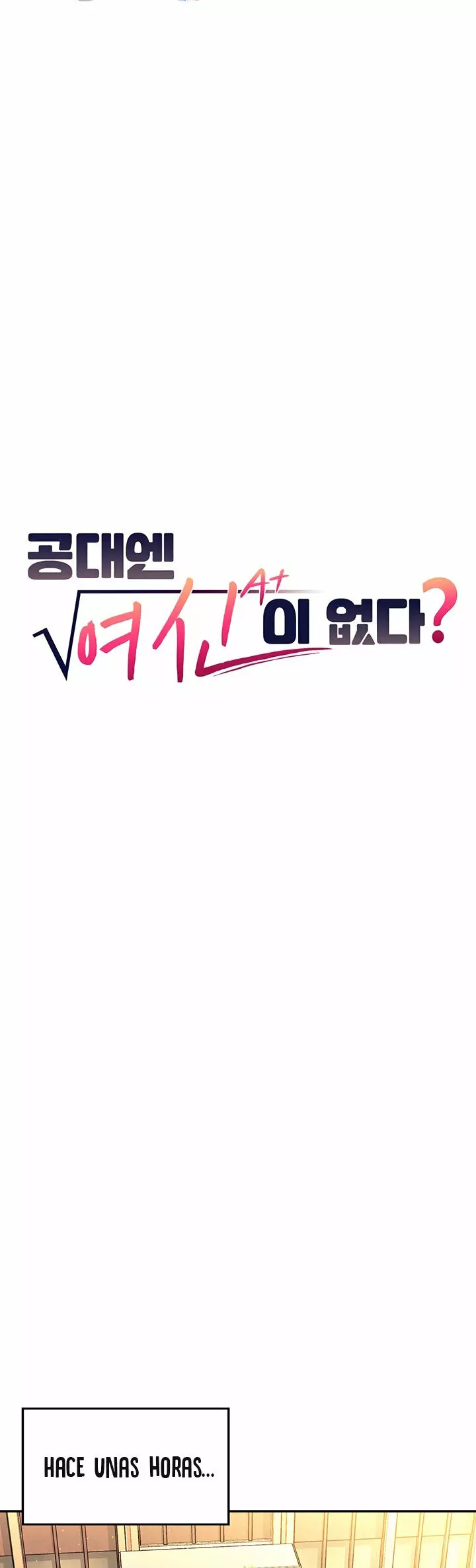 ¡¿Hay Diosas en Ingeniería?! Capítulo 54 - Page 5