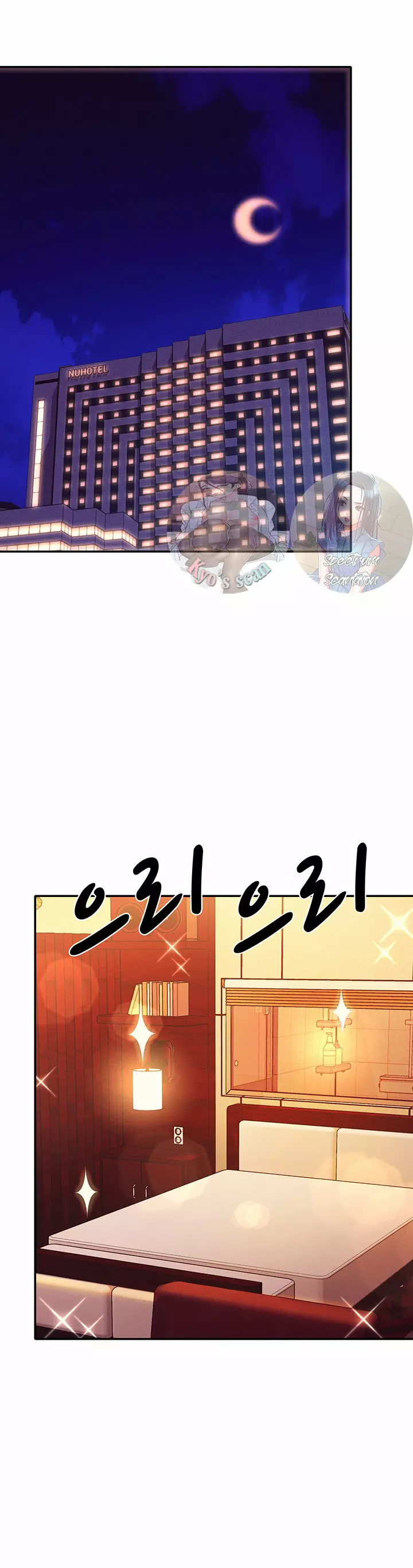 ¡¿Hay Diosas en Ingeniería?! Capítulo 55 - Page 31